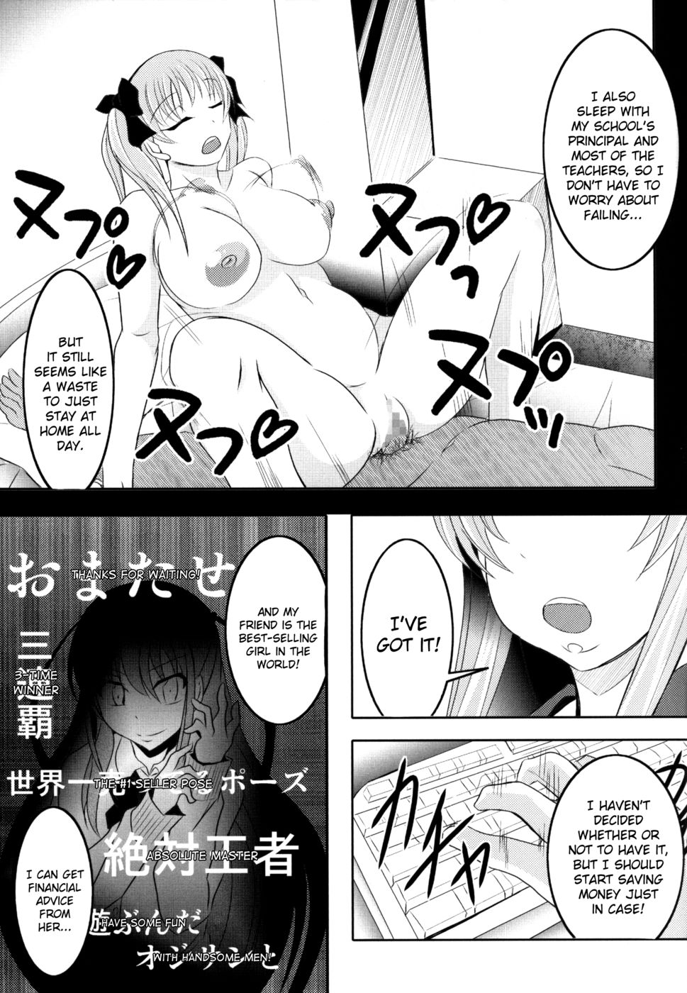 Hentai Manga Comic-Semen Gum-nashi Chitsudaku de-Read-26